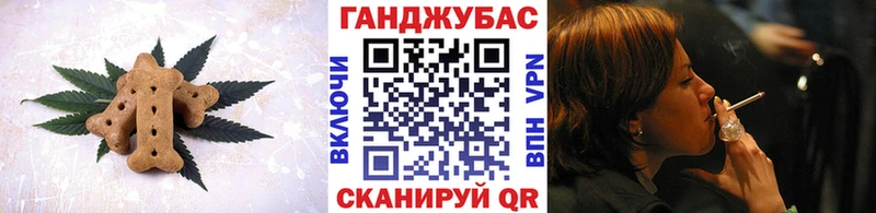 Cannafood марихуана  купить наркотик  Лахденпохья 
