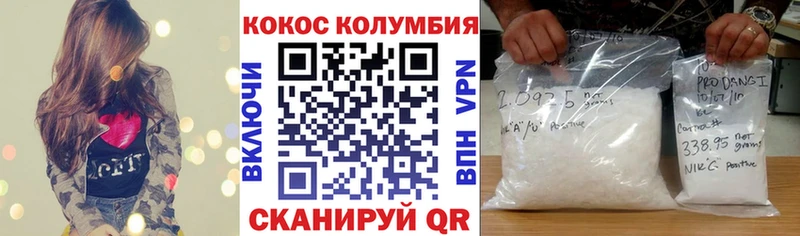 КОКАИН Эквадор  darknet наркотические препараты  Лахденпохья 