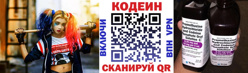 магазин продажи наркотиков  кракен tor  Codein напиток Lean (лин)  Лахденпохья 