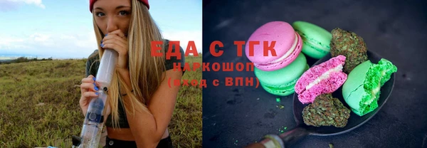трава Алексин