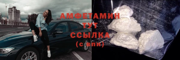 крисы Покровск