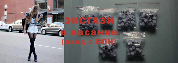 трава Алексин