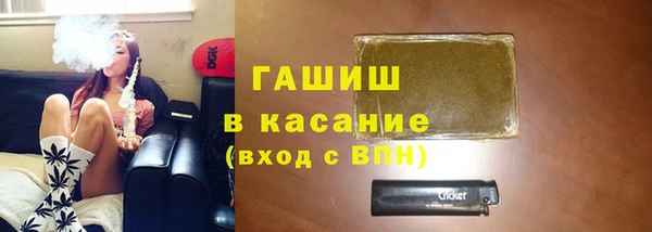 трава Алексин