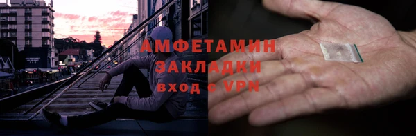 трава Алексин