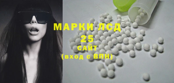 трава Алексин