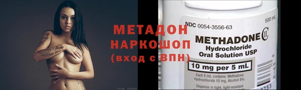 кокаин VHQ Арсеньев