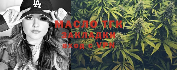 2c-b Армянск