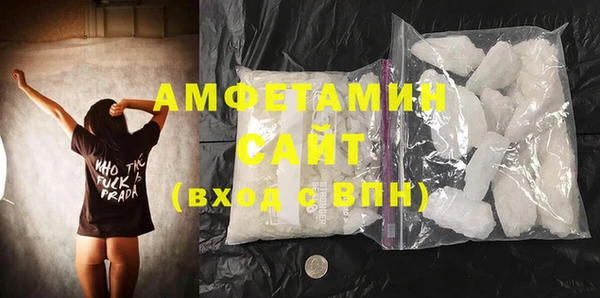 трава Алексин