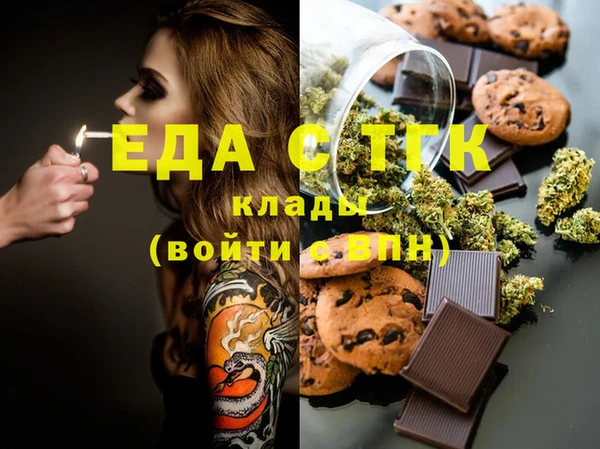 трава Алексин