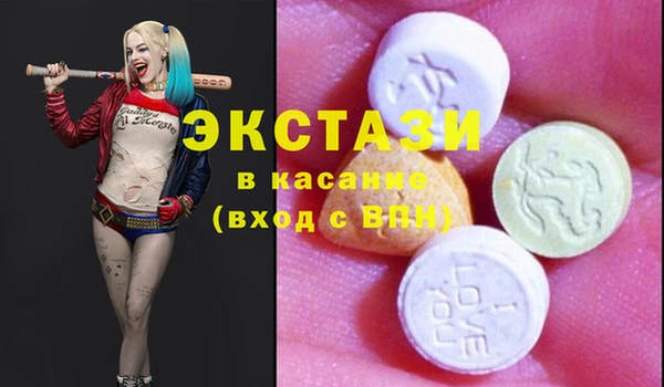 трава Алексин