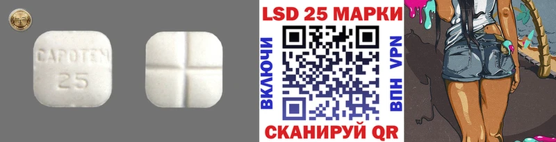 LSD-25 экстази кислота  Лахденпохья 