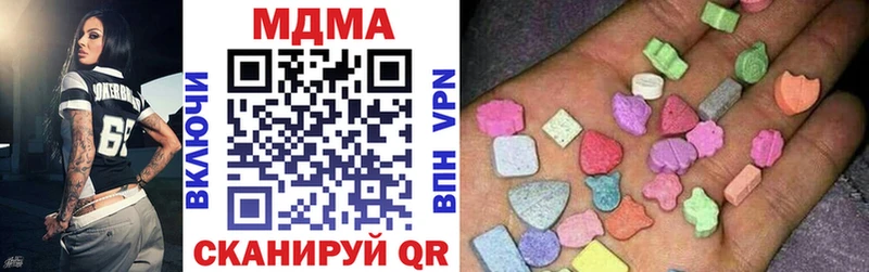 MDMA кристаллы Лахденпохья